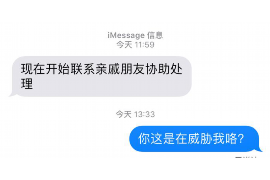 紫云紫云专业催债公司的催债流程和方法