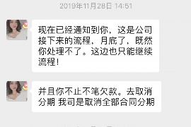 紫云紫云专业催债公司，专业催收